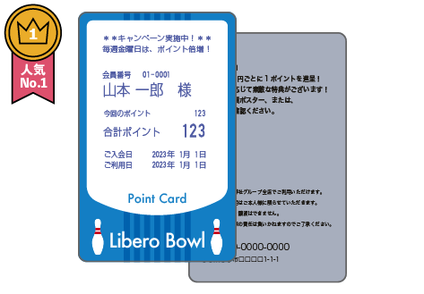 ポイントカード | プラスチックカード作成印刷なら高品質で格安の